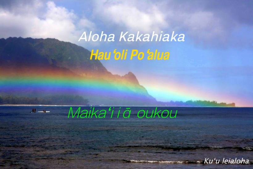 aloha tuesday 3